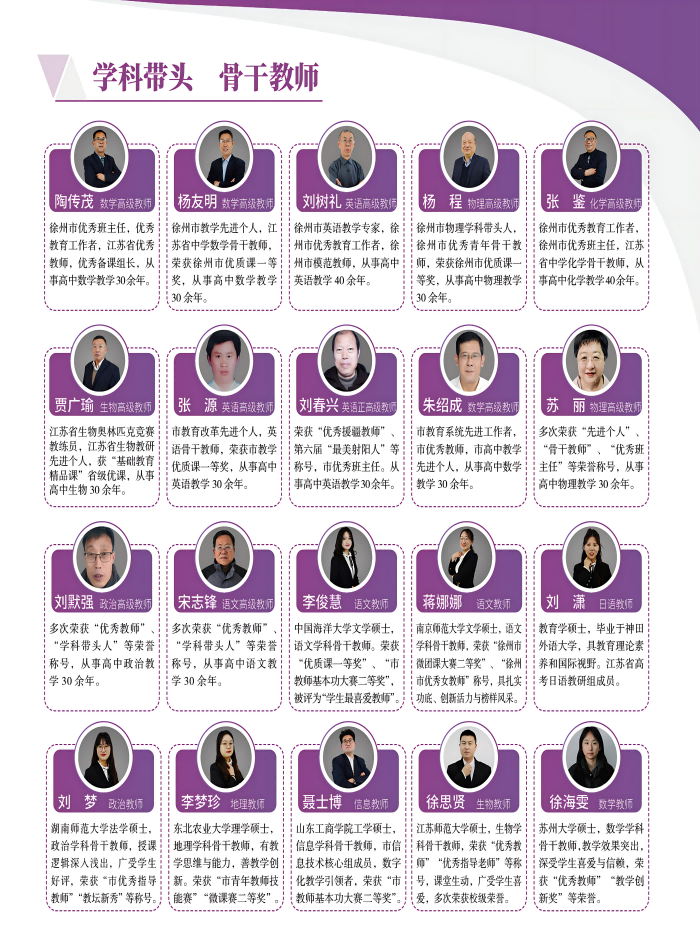 正德高中招生-三折页4.14(2)(1)_02(1)(1).png